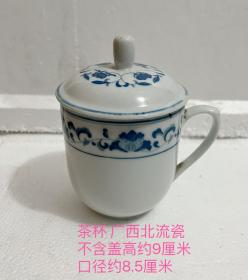 茶杯，广西北流瓷