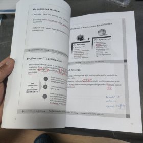 北京大学光华管理学院MBA项目课程资料 organizational behavior