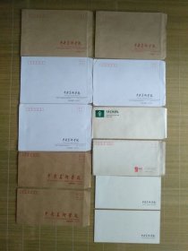 （信封）老旧信封，中央美术学院信封11张