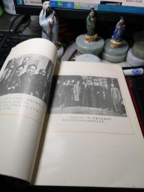 爱国老人沈钧儒 作者:  沈叔羊著 出版社:  浙江人民出版社 1981年1版1印！