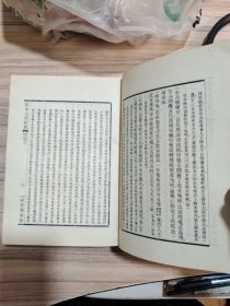 孤本元明杂剧（二），中国戏剧出版