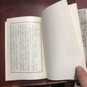 红楼梦绘画本一二全