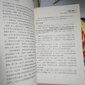 向定价要利润：ΪƷͷƶ߶۲