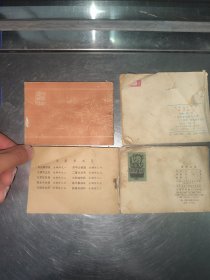 火山大王庄 武当 森林之王 大闹双龙街