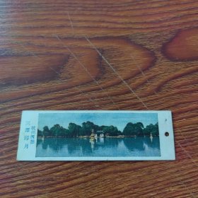 老书签：杭州西湖三潭印月
