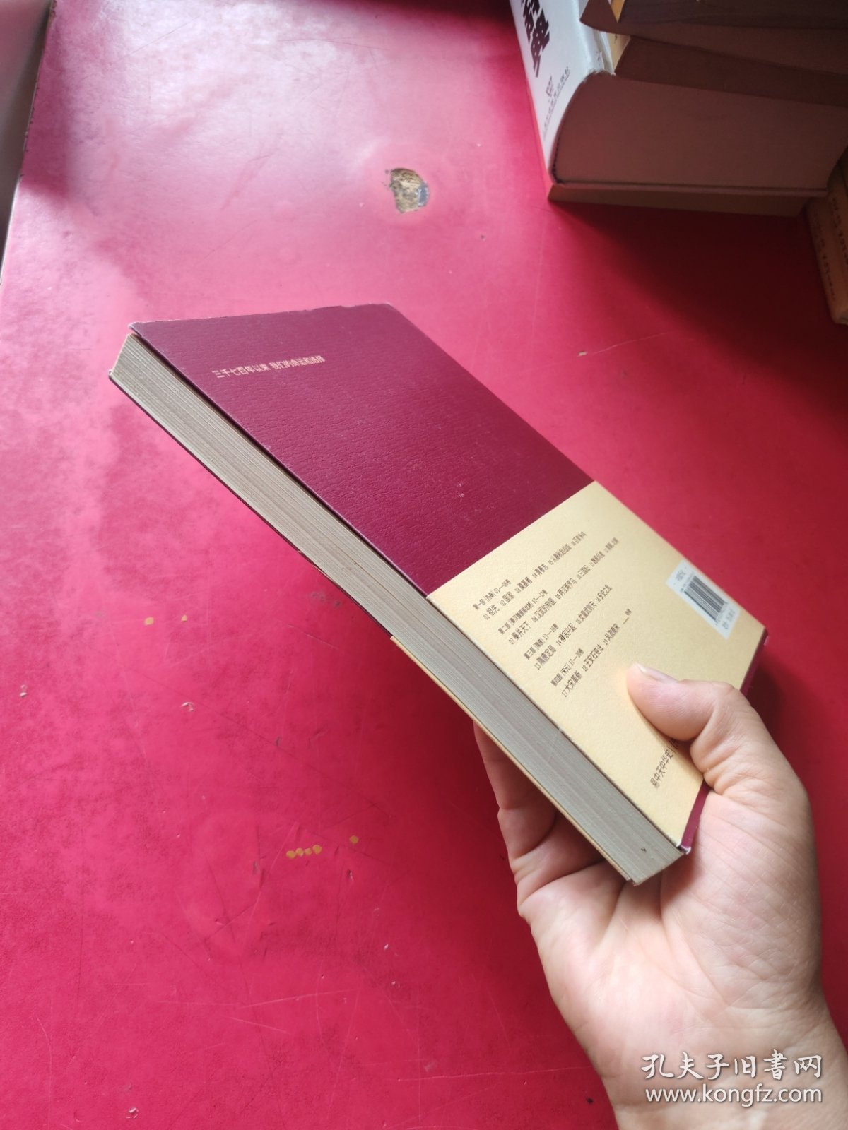 易中天中华史 第六卷：百家争鸣