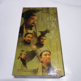 八十四集大型电视连续剧 三国演义 DVD 光盘28张