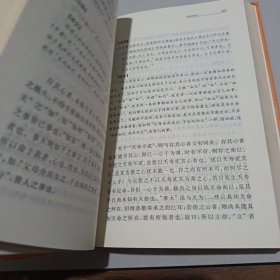 传习录（中华经典名著全本全注全译-三全本）
