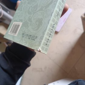 中国道教史（增订本）（上卷）(书角有一点点破损，品相以图为准)