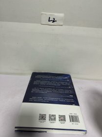 宏观大势与市场逻辑