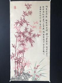 富贵节节高