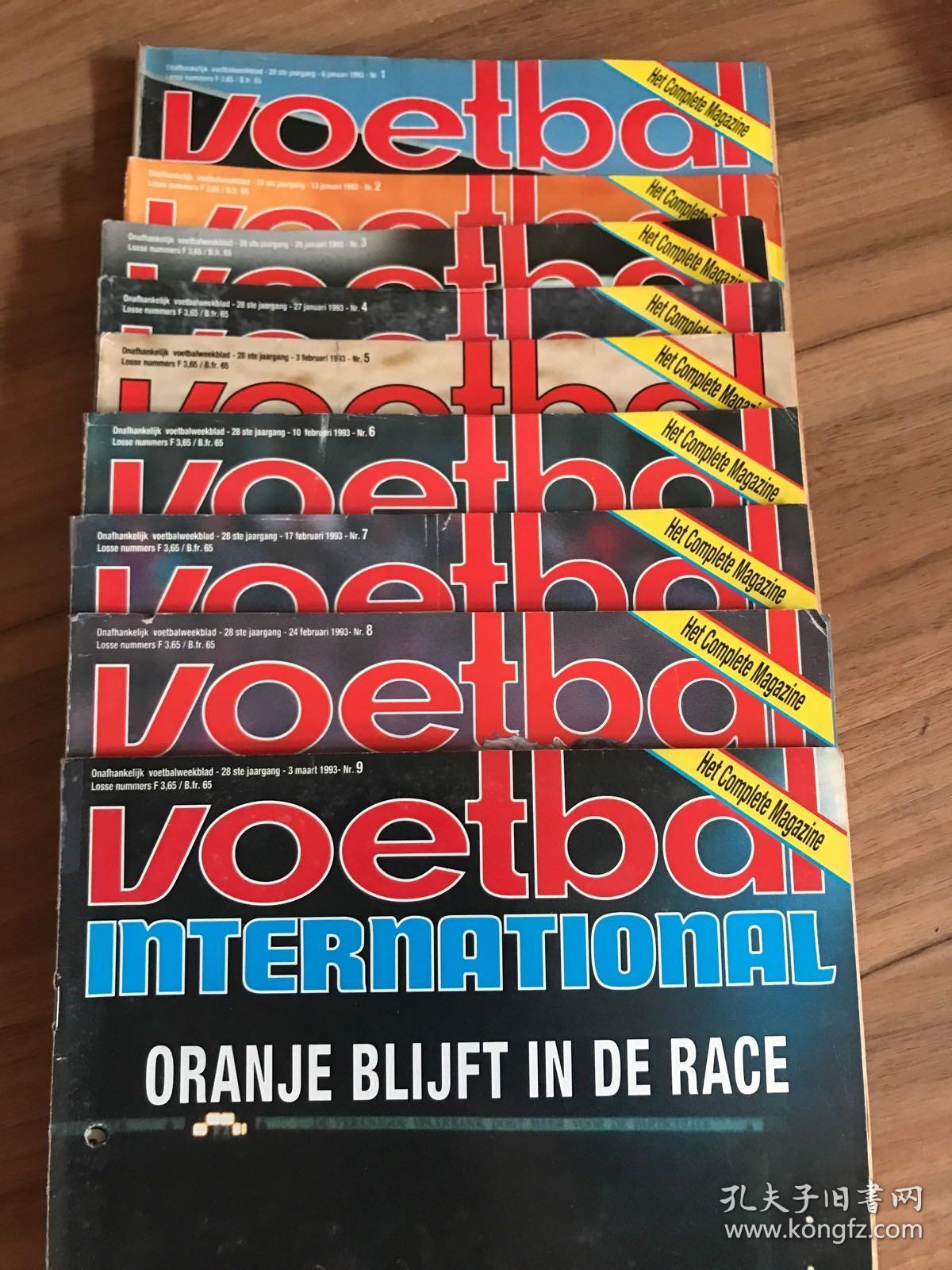 VOETBAL INTERNATIONAL (1993年1—9期）