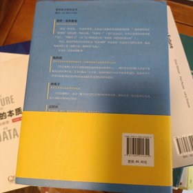 信息规则 网络经济的策略指导