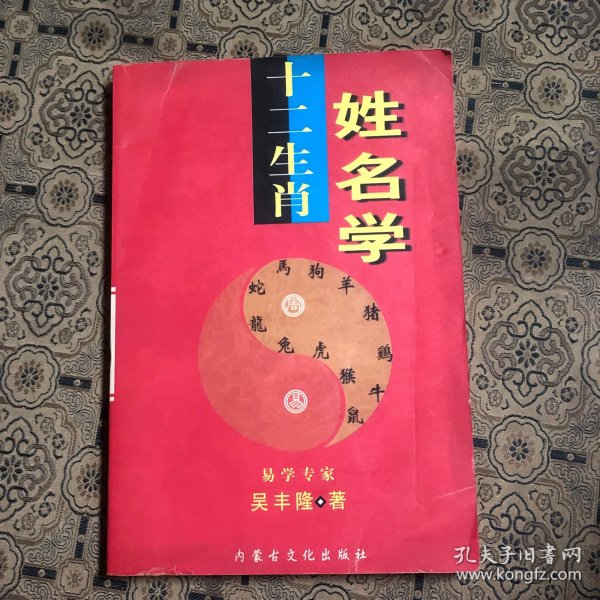 异邦红叶梦