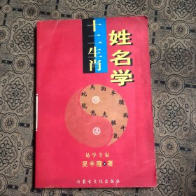 异邦红叶梦