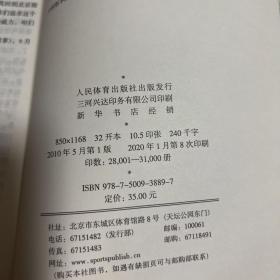 郭林新气功为什么能治病抗癌