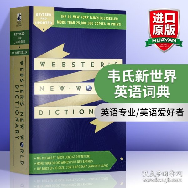 英文原版 Webster's New World Dictionary韦氏新世界大学词典第4版 英文版 进口英语原版书籍