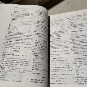 表面活性剂产品大全