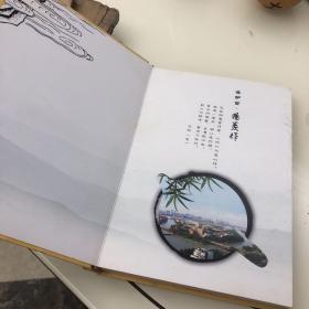 陶都风华 水城神韵