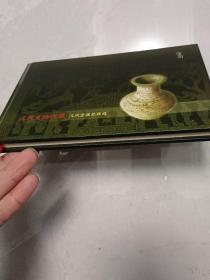 汉代文物收藏·汉风堂藏品精选