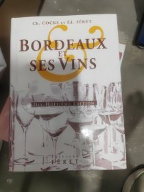英文原版 BORDEAUX AND ITS WINES SEVENTEENTH DEITION(波尔多及其葡萄酒）