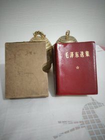 毛泽东选集一本卷盒精装，封面真皮