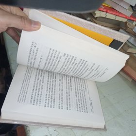 中国的东北亚研究