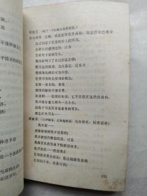 弗兰茨 冯 济金根