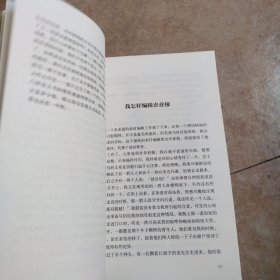 百万英镑 马克·吐温中短篇小说选 世界名著典藏 名家全译本 外国文学畅销书