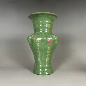 哥窑绿釉描金刻字三羊尊