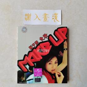 杨千嬅 CD 《Make Up 化妆》