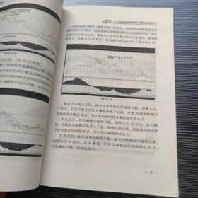 5分钟动量交易系统：25位顶尖外汇交易员的秘密    1