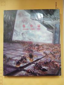 张小涛【未拆封】