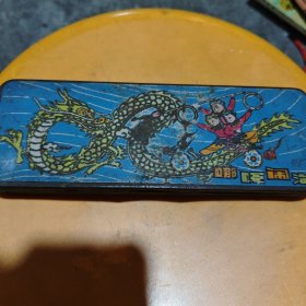 老铅笔盒一哪吒闹海