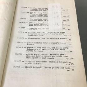 HSINHUA NEWS BULLETIN新华社英文电讯1975年合订本（1-12全年全共12本合售，书口有少量污渍）