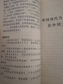 大学生辅导丛书毕业论文指南