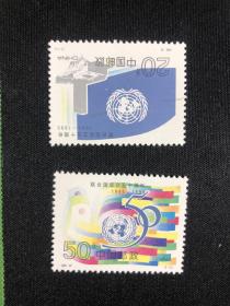 编年邮票1995-22