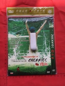 樱桃DVD(张加贝作品；苗圃主演)