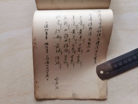 1959年天津中医学校 谢佳旗手写老药方 品相如图