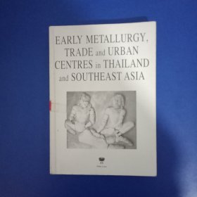 Early Metallurgy,Trade and Urban Centres in Thailand and Southeast Asia（13 Archaeological Essays ）泰国和东南亚的早期冶金、贸易和城市中心（考古随笔13） 编辑 伊恩·格洛弗·波恩柴·苏奇塔·约翰·维利尔斯