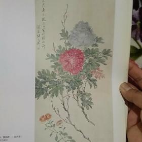 画页（散页印刷品）—书画——仙桃延寿【齐白石】。花鸟【江寒汀】。富贵图【张兆祥】。山水【黄秋园】1660