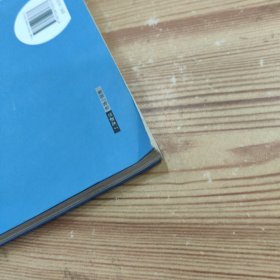 双赢销售：全球著名培训机构WILSON LEARNING的经典丛书之一发掘隐藏需求，完成有效推荐