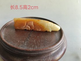 收来汉代和田玉兽。