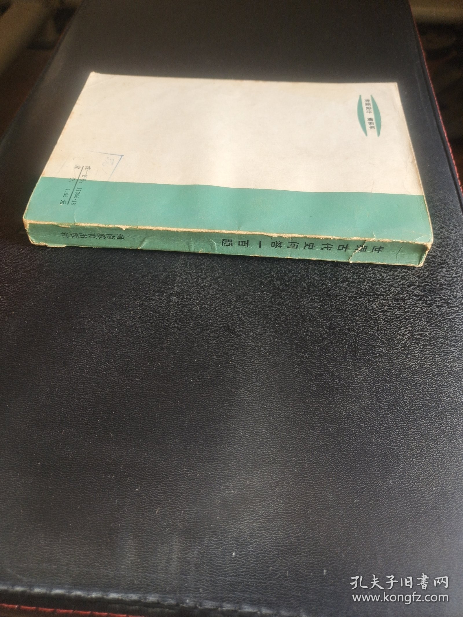 点击查看原图 世界古代史问答一百题