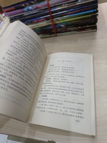 《汤头歌诀》新义