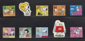 日本信销邮票 2014年 G88 史努比和他的伙伴们52円 10枚全