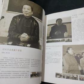 北京凤凰岭书院第二届中国书画学精英班教学年鉴 布面精装
