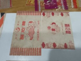 儿童-北京糖纸一组2枚
