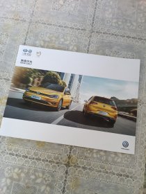 新高尔夫