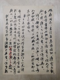 学者叶秀山信札一通两页（带外封）